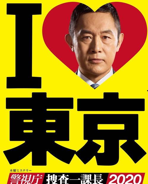 警视厅局外人,揭秘神秘警界背后的故事