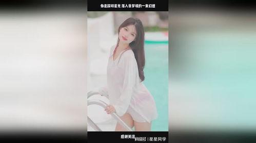 她踩碎星光,她与星光的传奇故事