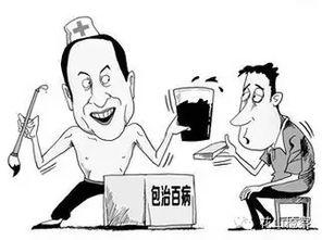 药到命除,揭秘神奇药物背后的神奇疗效