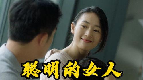 伪装嫁豪门，失忆老公看破不说破,伪装嫁入，真相成谜