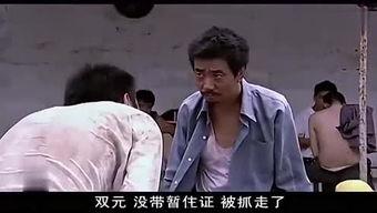 悲喜渔生,一段渔民的传奇故事