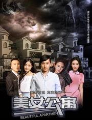 房东攻略(房东先生，别逃)(我被美女房客包围了)(狂少风云)