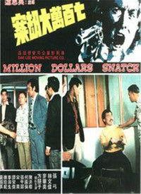 惊天追踪,揭秘神秘事件的背后真相