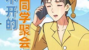 超能力同学,青春校园里的奇幻冒险