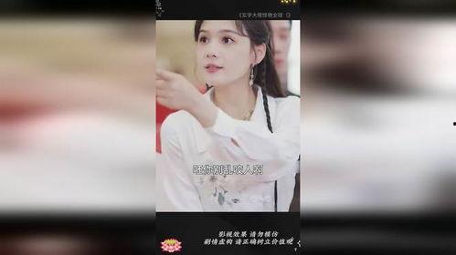 玄学老婆惊艳全球,全球瞩目的惊艳老婆传奇