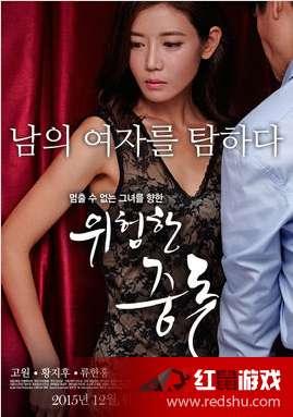 危险的嗜好,那些让人胆战心惊的嗜好