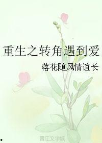 爱随风逝夏已晚,夏意渐晚时