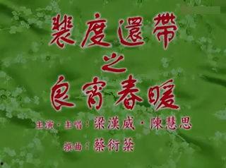 良宵春暖,探寻诗意盎然的春日时光